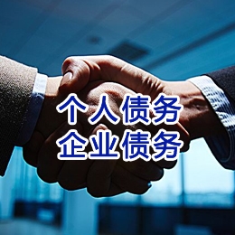 黎母山镇追债公司
